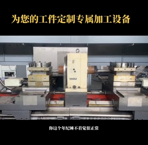 中驱动双头车床，珩架自动上下料